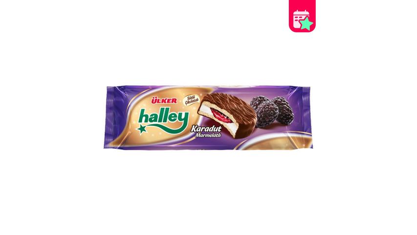 Ülker Halley Black Mulberry Filled Biscuits 236 g