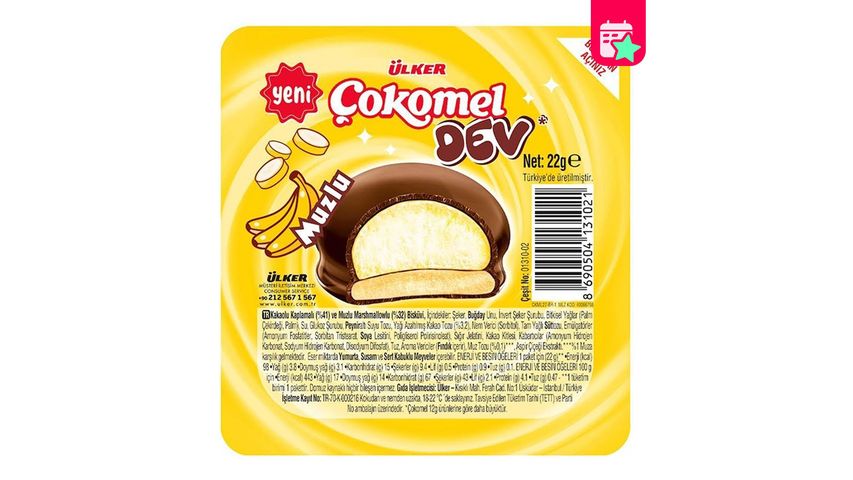 Ülker Çokomel Banana Giant Marshmallow Biscuit 22 g