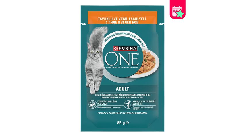 Purina One Adult Wet Cat Food with Chicken & Green Beans 85 g