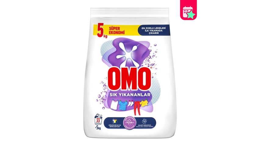 Omo Powder Laundry Detergent Frequently Washed Stain Remover 5 kg