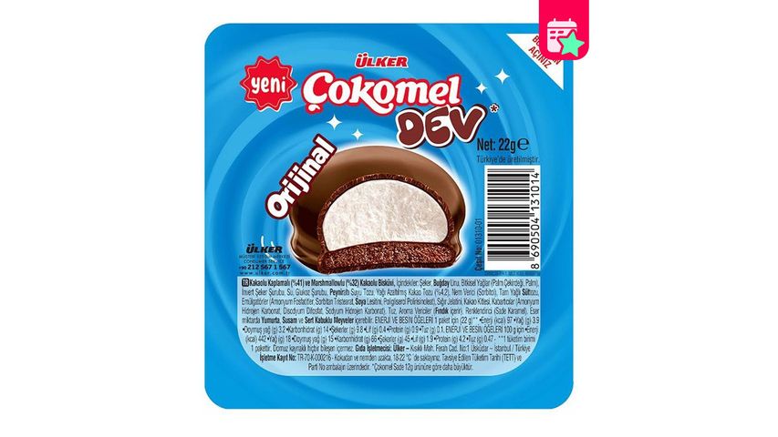 Ülker Çokomel Plain Giant Marshmallow Biscuit 22 g