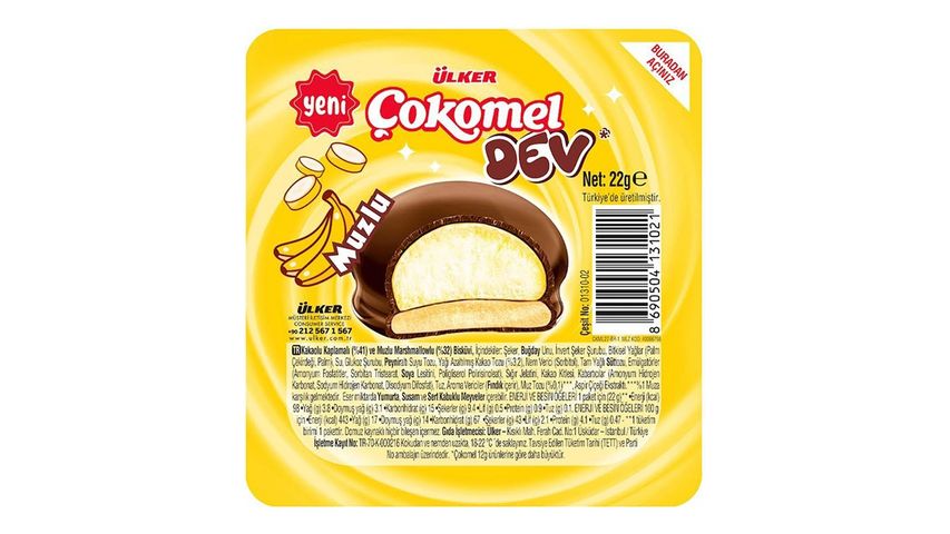 Ülker Çokomel Muzlu Dev Marshmallow Bisküvi 22 g