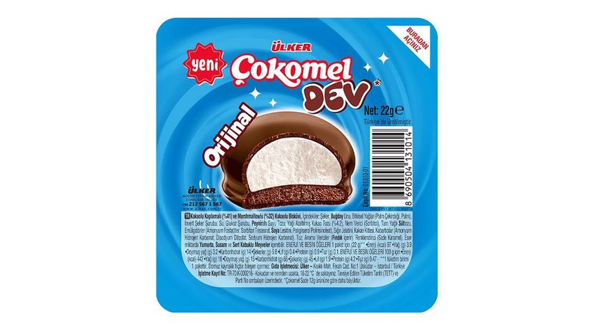 Ülker Çokomel Plain Giant Marshmallow Biscuit 22 g