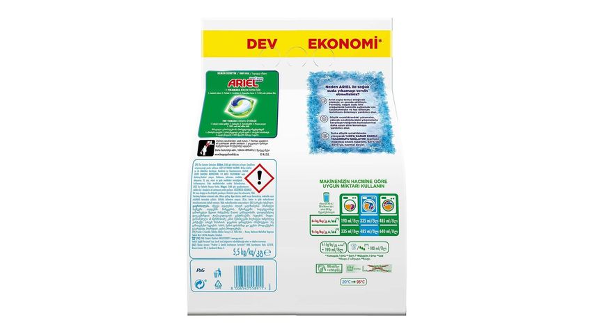 Ariel Oxi AquaPowder Powder Laundry Detergent 5.5 kg