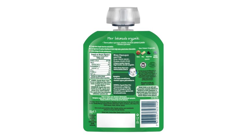 Gerber Organic Banana, Blueberry, Blackberry Apple Puree 90 g