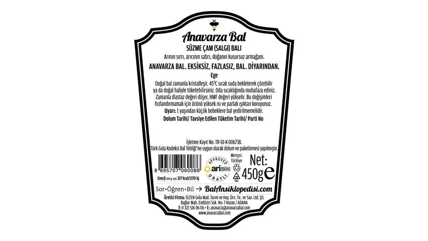 Anavarza Strained Pine Honey 450 g