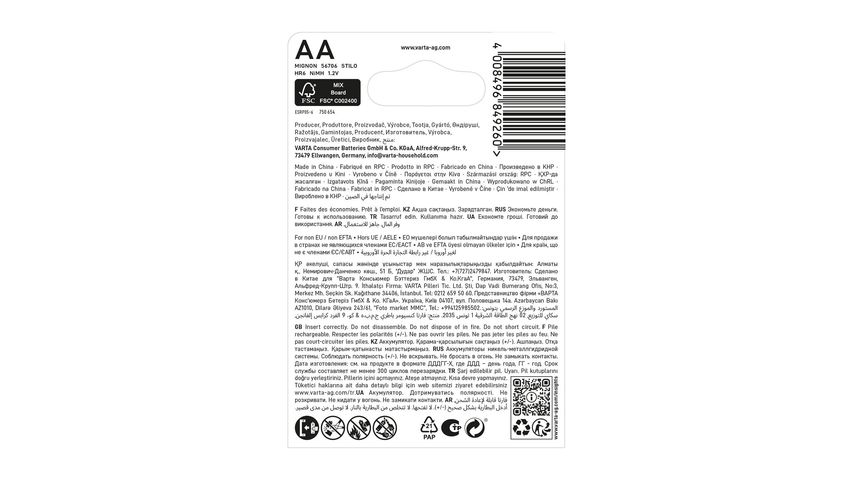 Varta Rechargeable Battery 2 Pack AA 2100 mAh