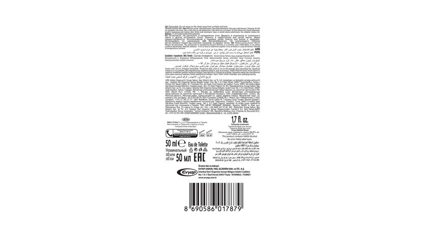 Privacy Addiction EDT Kadın Parfümü 50 ml