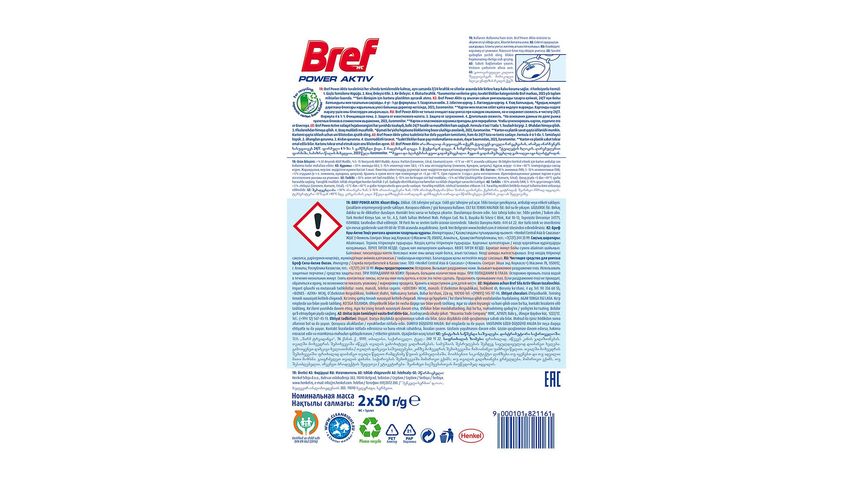 Bref Power Active Ocean Duopack Toilet Block