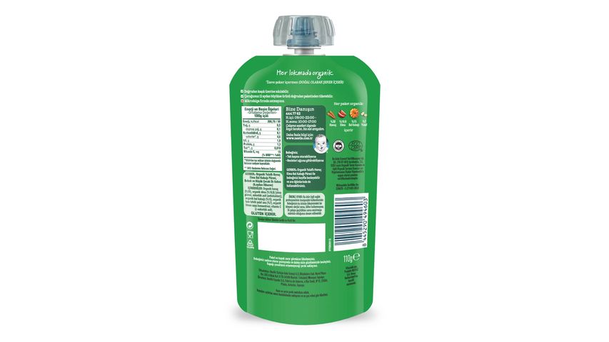 Gerber Organic Oatmeal Apple, Carrot and Pumpkin Puree 110 g