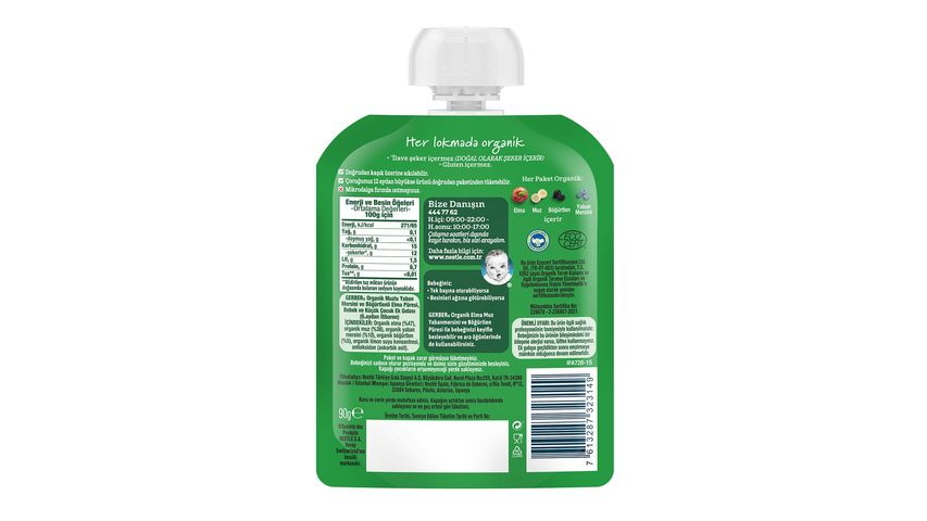 Gerber Organic Banana, Blueberry, Blackberry Apple Puree 90 g