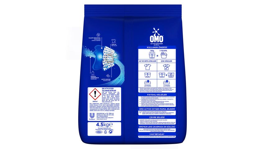 Omo Active Oxygen Powder Detergent 30 Washes 4.5 kg
