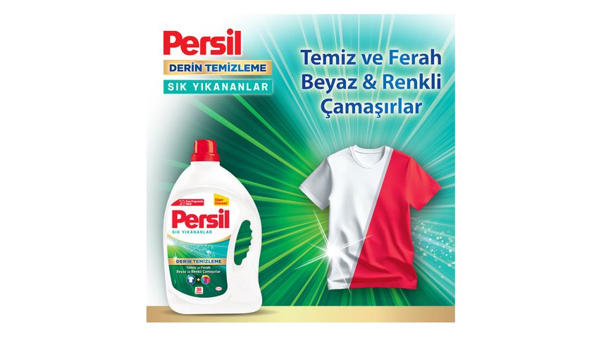 Persil Gel Frequent Wash Laundry Detergent 38 Washes 2.47 L