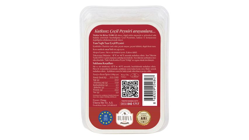 Uluova Çeçil Peyniri 200 g