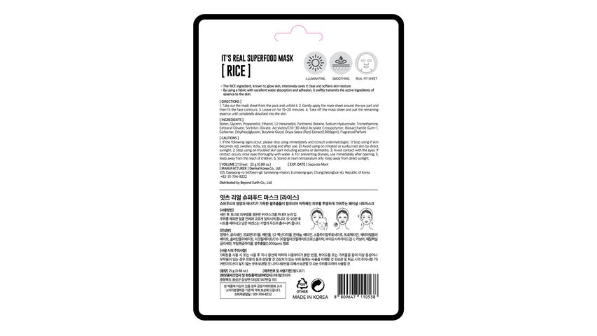 Dermal Korea It’s Real Super Food Rice Mask 25 g
