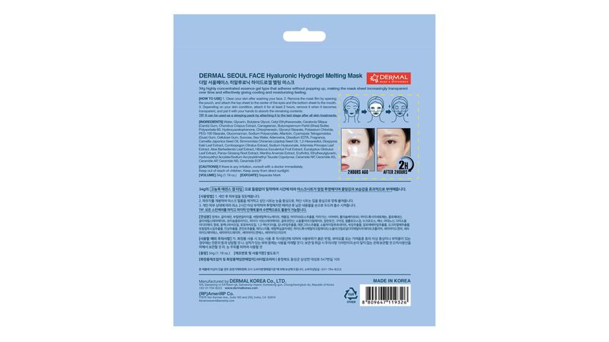 Dermal Korea Seoulface Hyaluronic Hydrogel Melting Face Mask 34 g