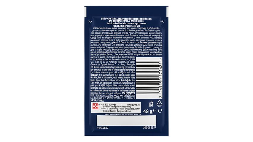 Felix Cat Soup with Beef 48 g