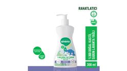 Siveno 100% Natural Lavender Liquid Soap 300 ml