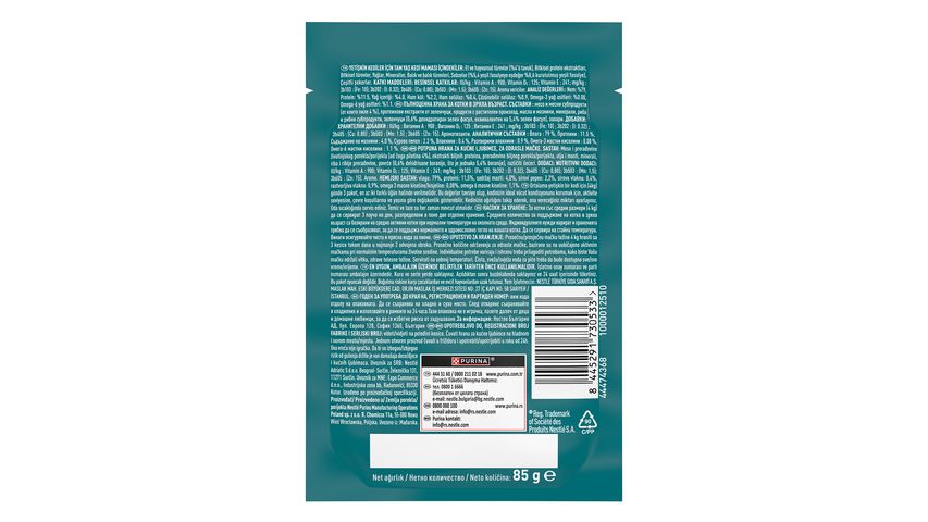 Purina One Tavuklu & Fasulyeli Yetişkin Yaş Kedi Maması 85 g