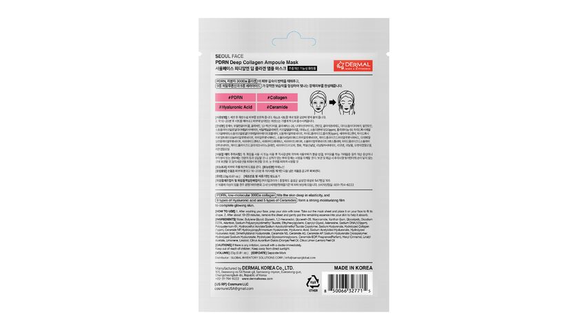 Dermal Korea PDRN Collagen Ampoule Face Mask 23 g