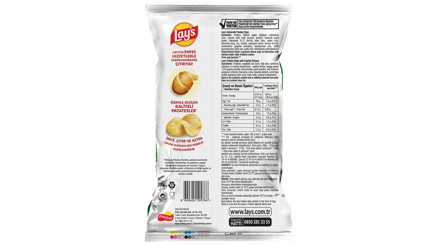 Lay's Spicy Potato Chips Super Size 125 g