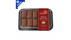 Güllüoğlu Pistachio Cold Baklava 400 g